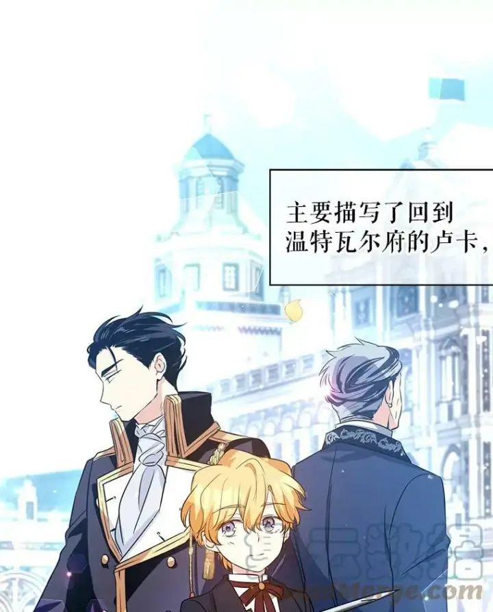 《让我们转变剧情风格》9.换乘火车图55