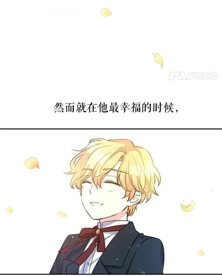 《让我们转变剧情风格》9.换乘火车图57