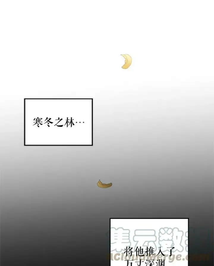 《让我们转变剧情风格》9.换乘火车图58