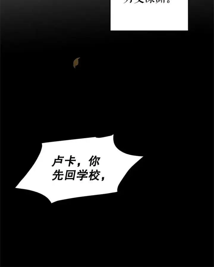 《让我们转变剧情风格》9.换乘火车图59