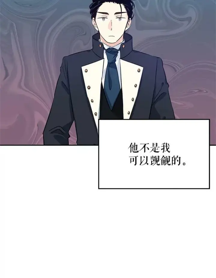 《让我们转变剧情风格》9.换乘火车图6