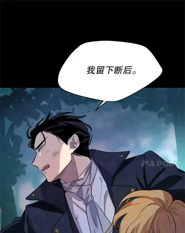 《让我们转变剧情风格》9.换乘火车图60