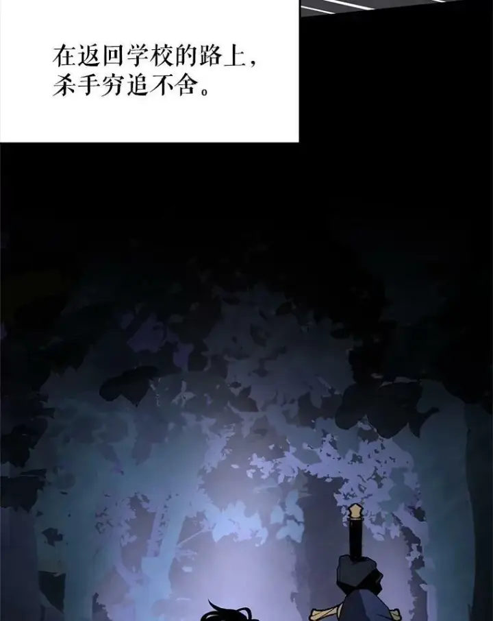 《让我们转变剧情风格》9.换乘火车图62