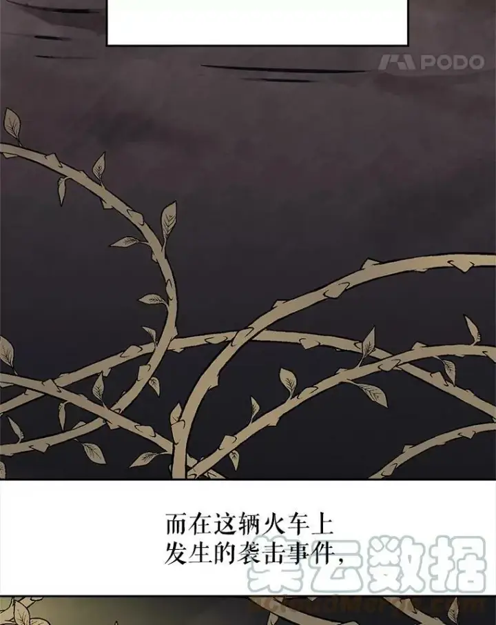 《让我们转变剧情风格》9.换乘火车图64