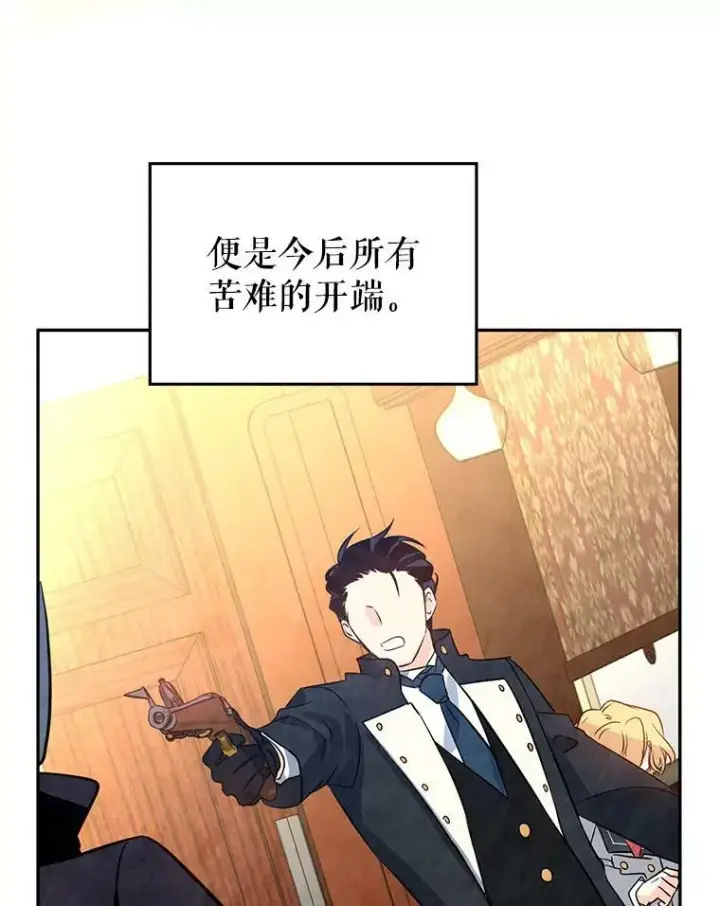 《让我们转变剧情风格》9.换乘火车图66