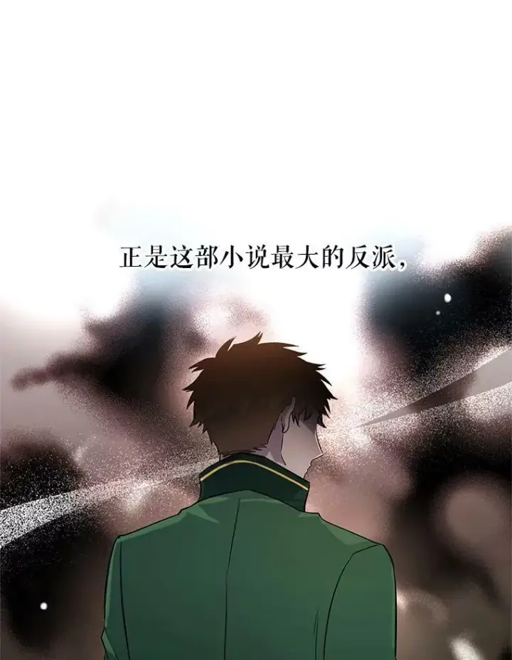 《让我们转变剧情风格》9.换乘火车图69