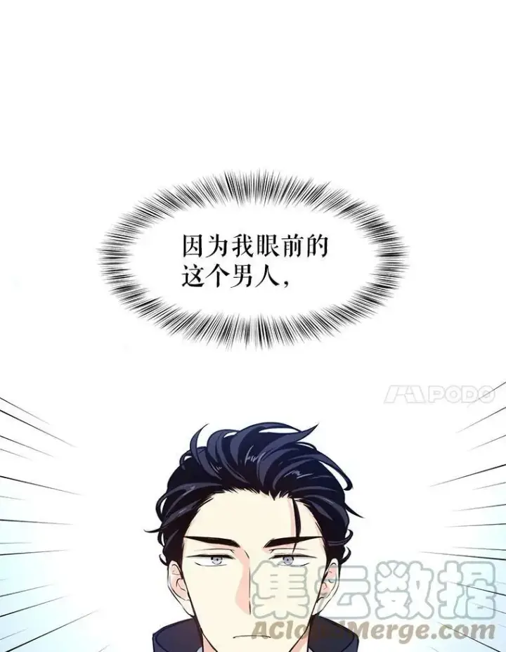 《让我们转变剧情风格》9.换乘火车图7