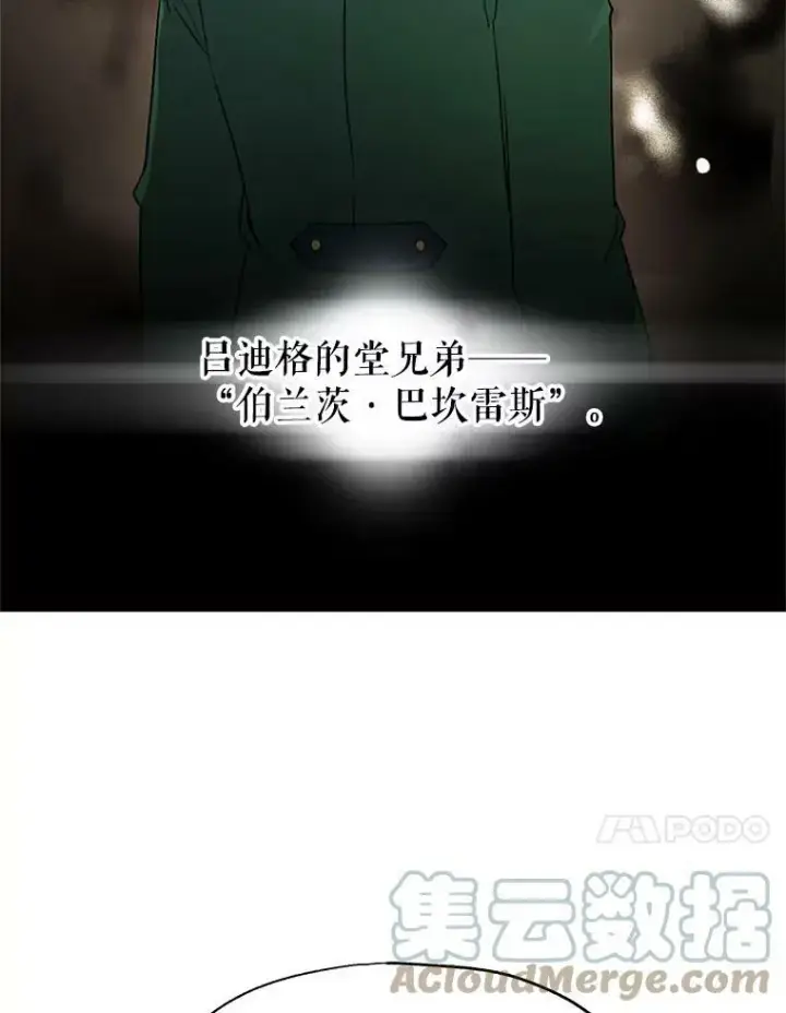 《让我们转变剧情风格》9.换乘火车图70