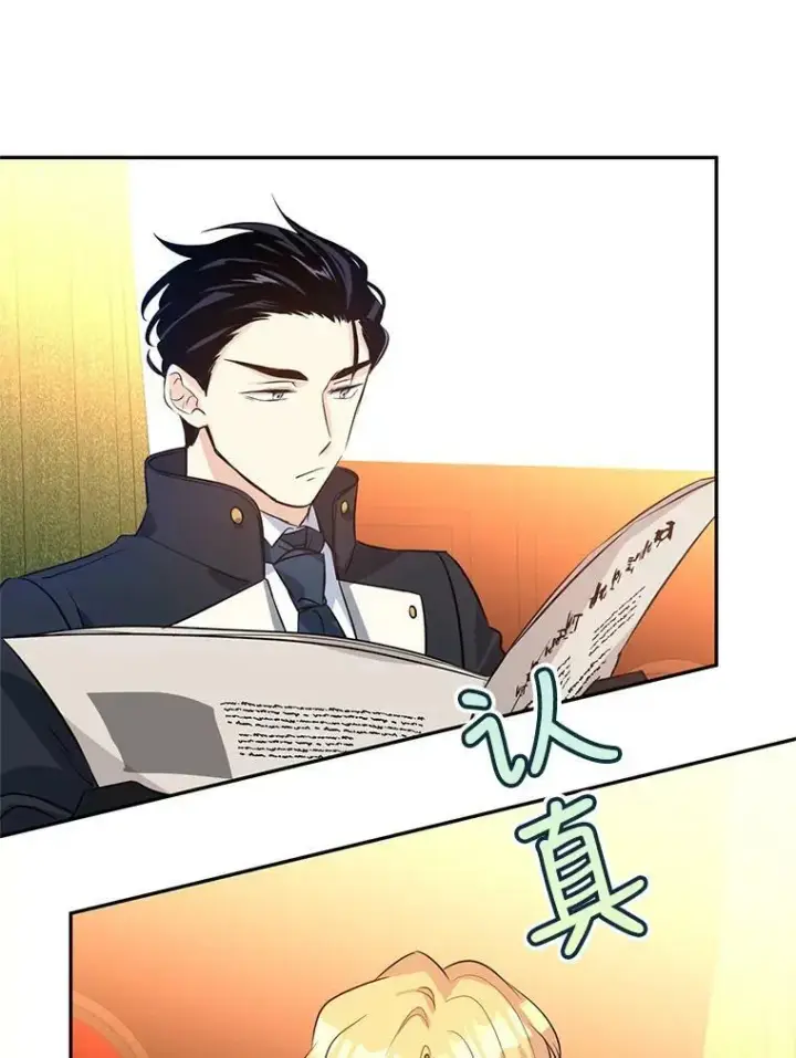 《让我们转变剧情风格》9.换乘火车图75