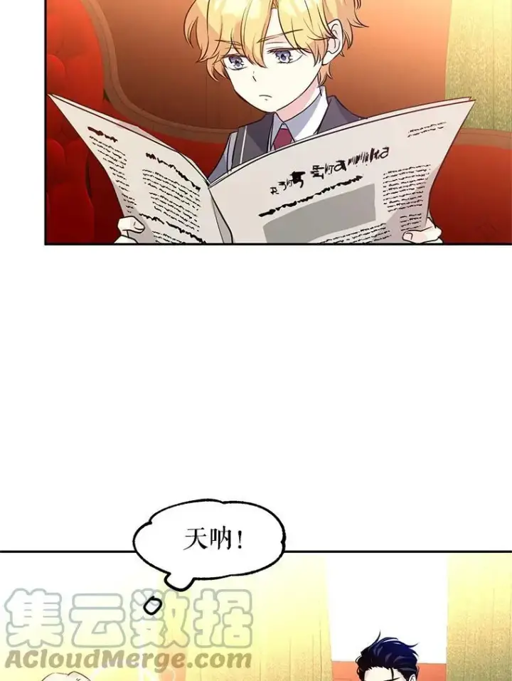 《让我们转变剧情风格》9.换乘火车图76