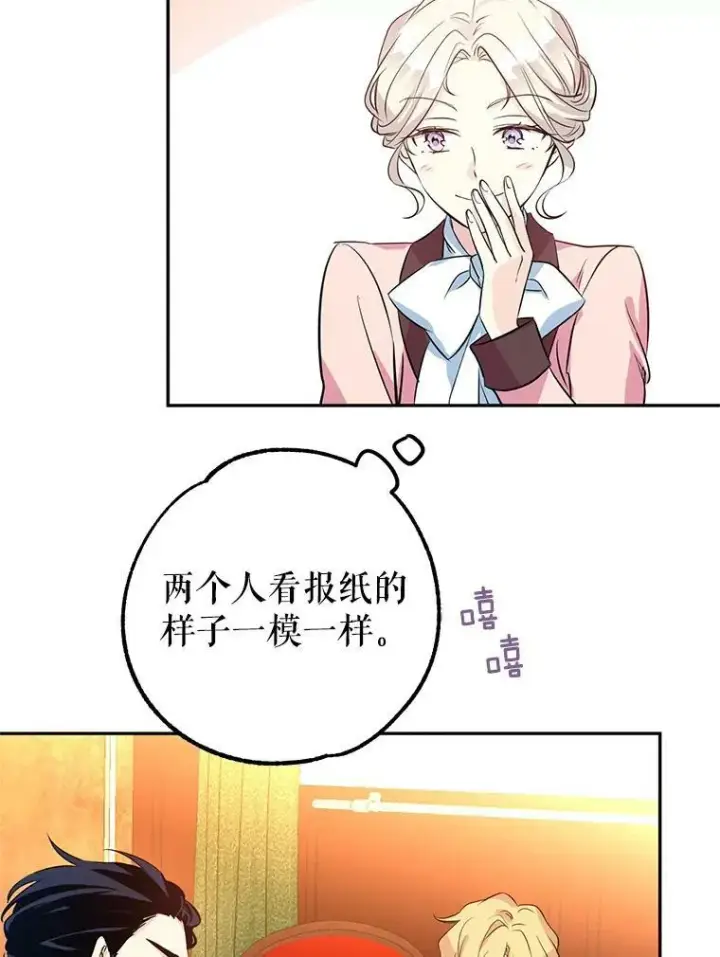 《让我们转变剧情风格》9.换乘火车图78
