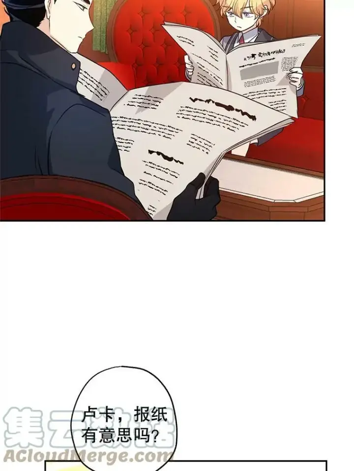 《让我们转变剧情风格》9.换乘火车图79