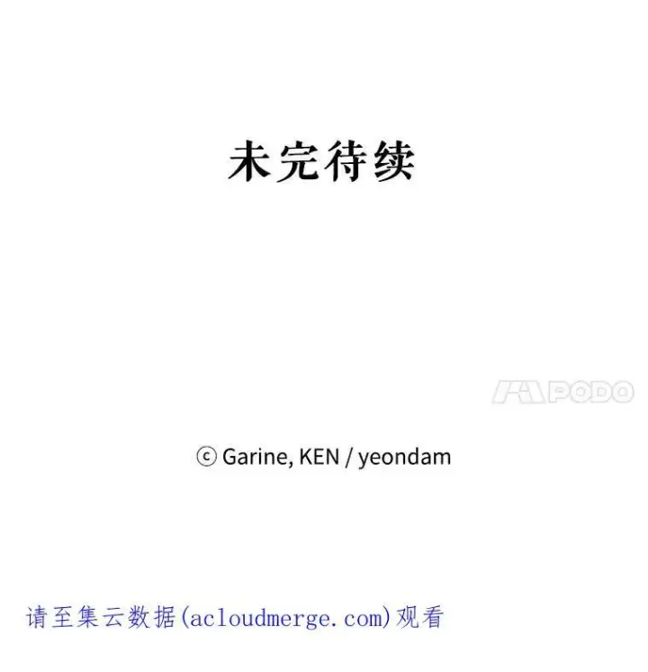 《让我们转变剧情风格》9.换乘火车图87
