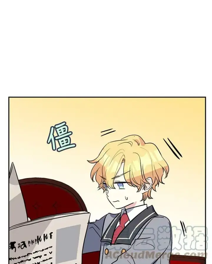 漫画《让我们转变剧情风格》10.八卦新闻第13张图