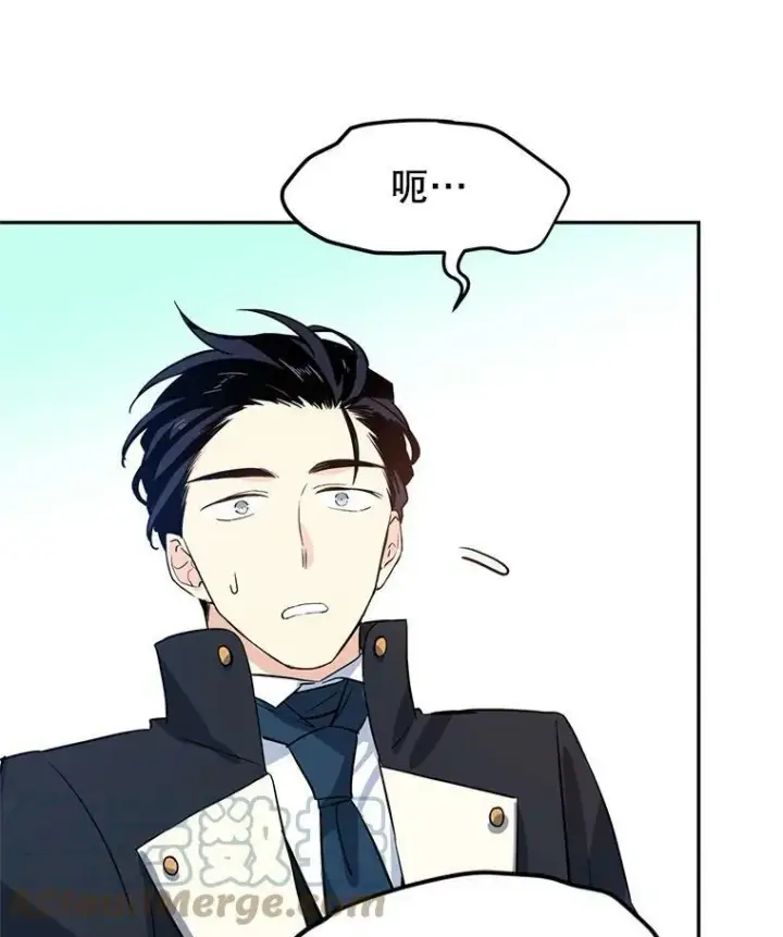 漫画《让我们转变剧情风格》10.八卦新闻第31张图