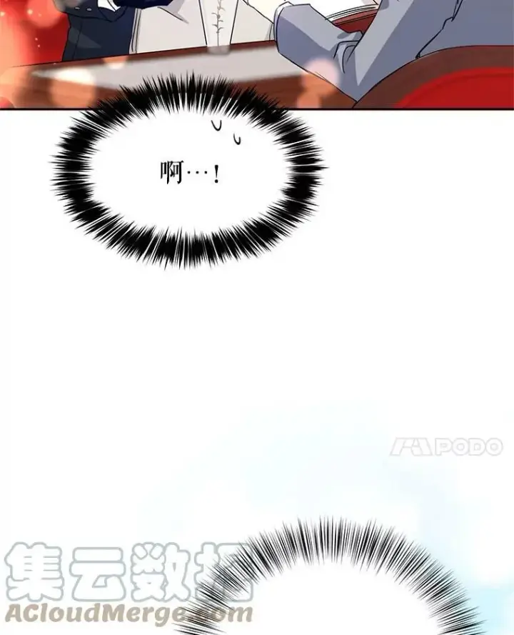 漫画《让我们转变剧情风格》11.铁路铺设权第101张图