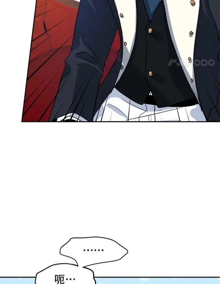 漫画《让我们转变剧情风格》11.铁路铺设权第43张图