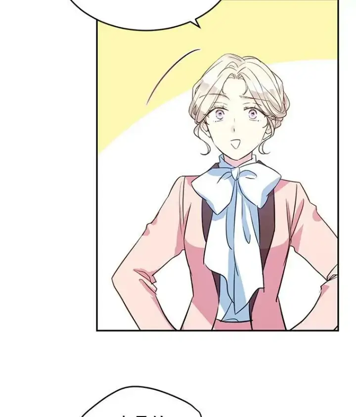 漫画《让我们转变剧情风格》11.铁路铺设权第68张图