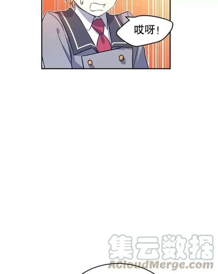 漫画《让我们转变剧情风格》11.铁路铺设权第73张图