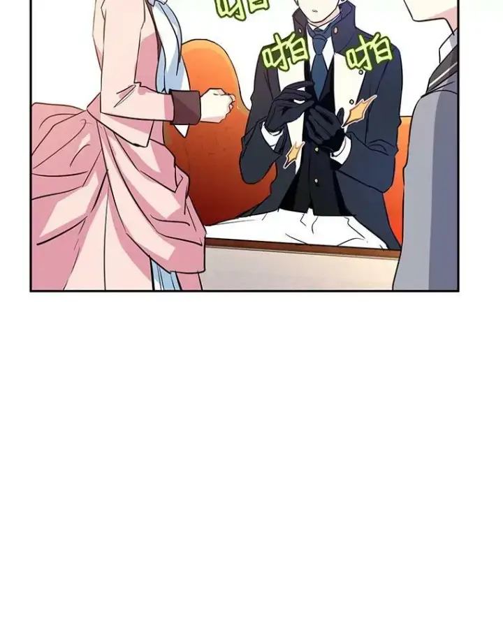 漫画《让我们转变剧情风格》11.铁路铺设权第78张图