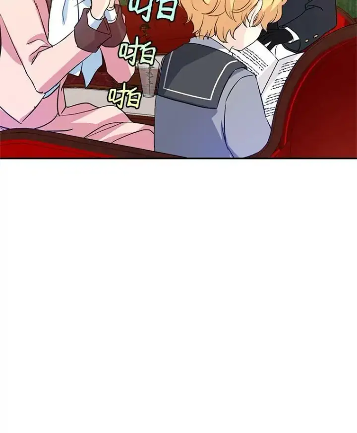 漫画《让我们转变剧情风格》11.铁路铺设权第92张图