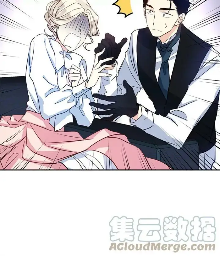 漫画《让我们转变剧情风格》12.消化不良第25张图