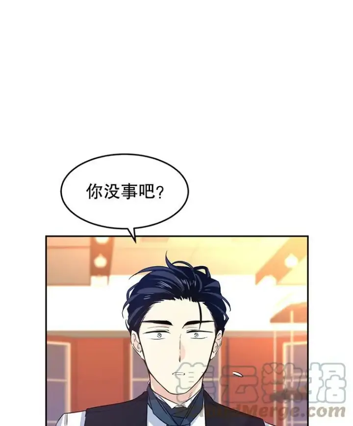 漫画《让我们转变剧情风格》12.消化不良第34张图