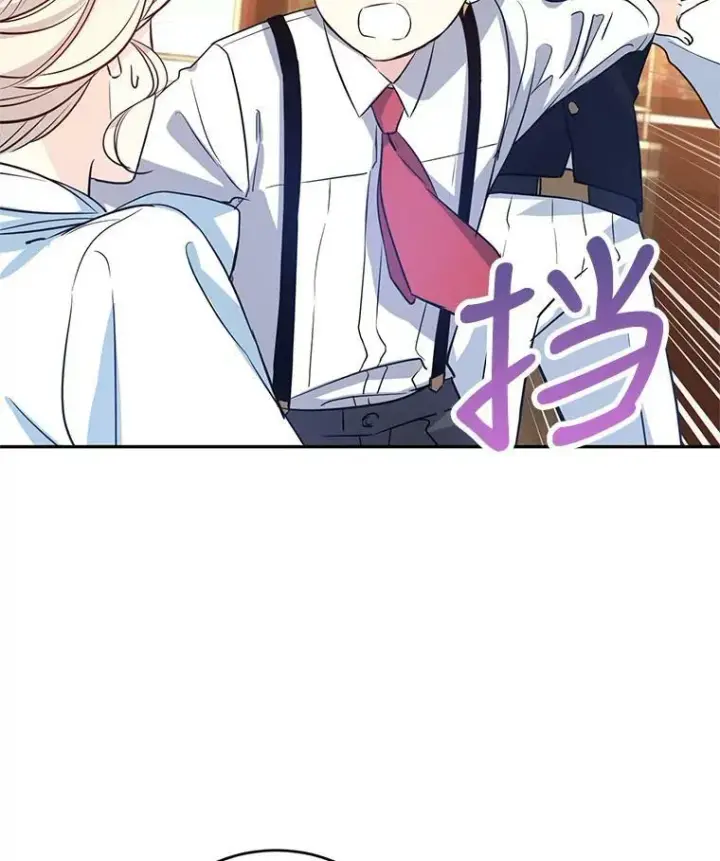 漫画《让我们转变剧情风格》12.消化不良第41张图