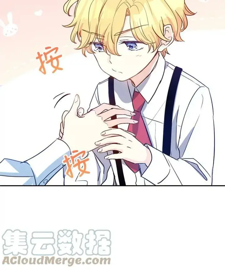 漫画《让我们转变剧情风格》12.消化不良第46张图
