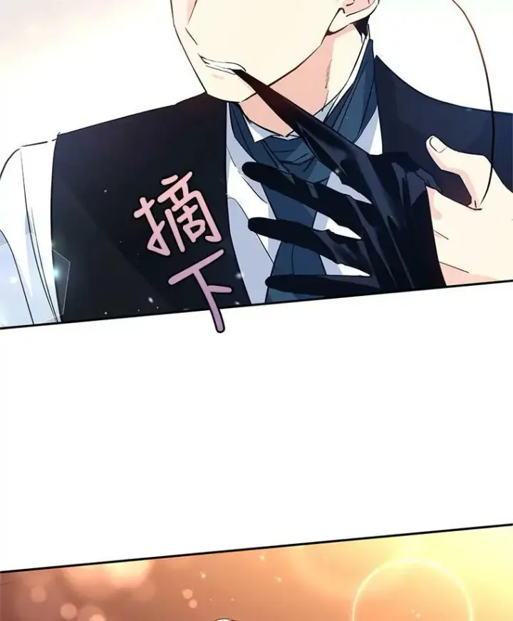 漫画《让我们转变剧情风格》12.消化不良第59张图