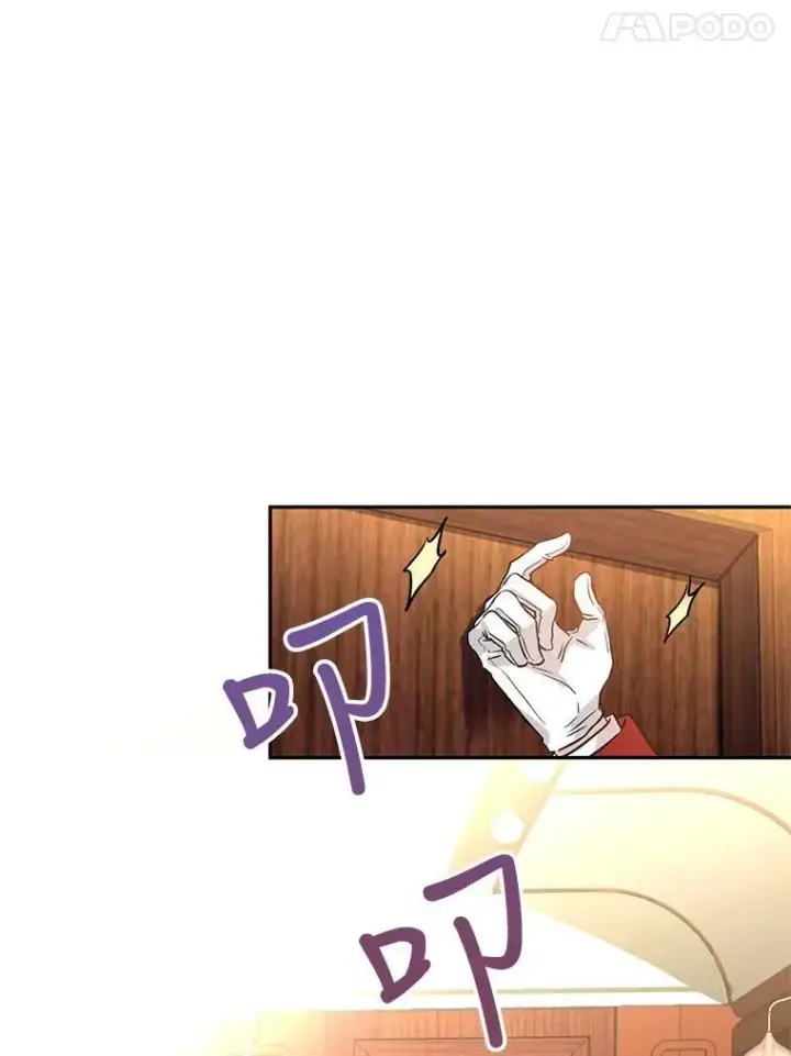 漫画《让我们转变剧情风格》12.消化不良第65张图