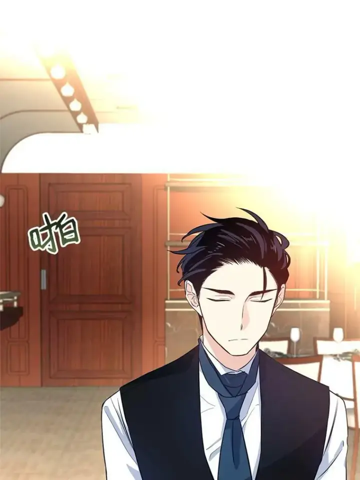 漫画《让我们转变剧情风格》12.消化不良第75张图