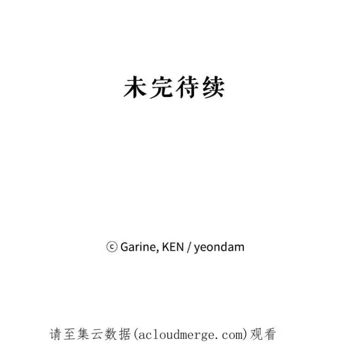 《让我们转变剧情风格》13.杀手登场图100
