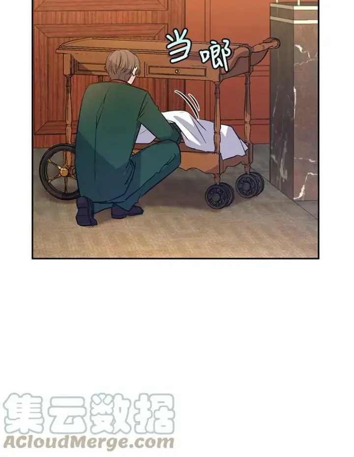 《让我们转变剧情风格》13.杀手登场图13