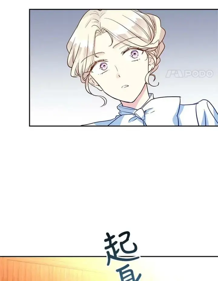 《让我们转变剧情风格》13.杀手登场图14