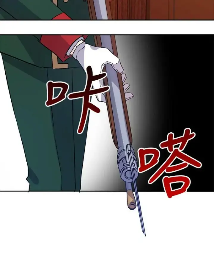 《让我们转变剧情风格》13.杀手登场图16