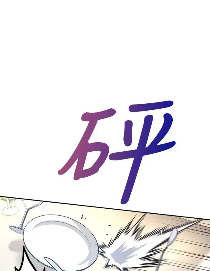 《让我们转变剧情风格》13.杀手登场图23