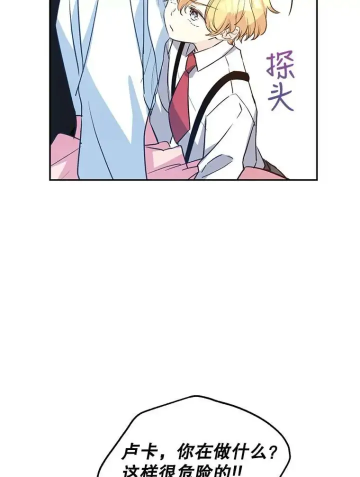 《让我们转变剧情风格》13.杀手登场图35