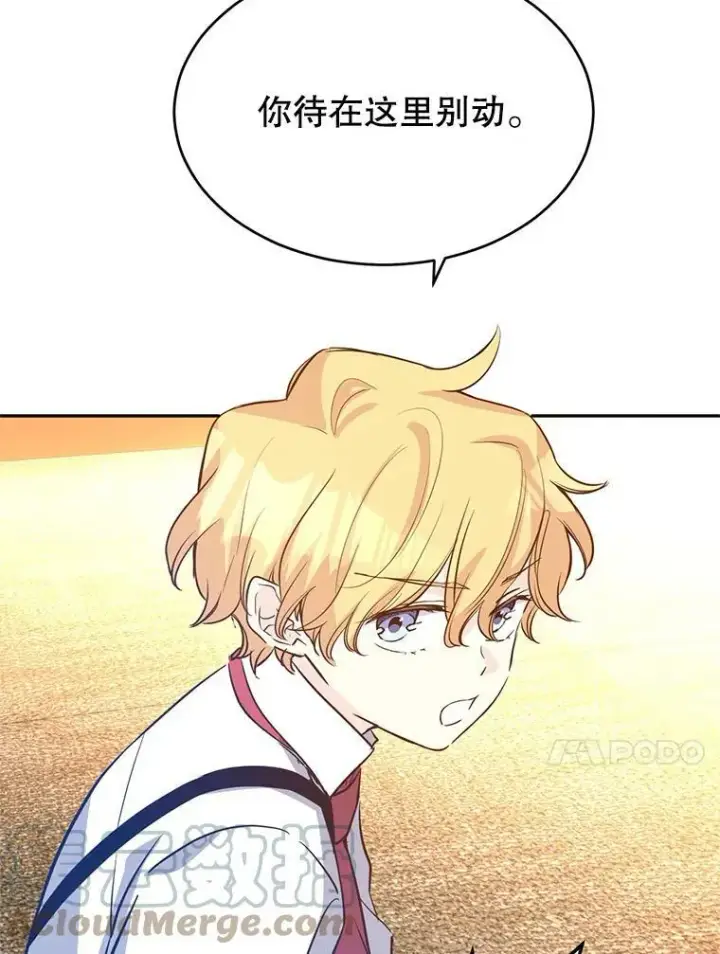 《让我们转变剧情风格》13.杀手登场图37