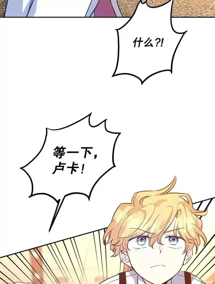 《让我们转变剧情风格》13.杀手登场图38
