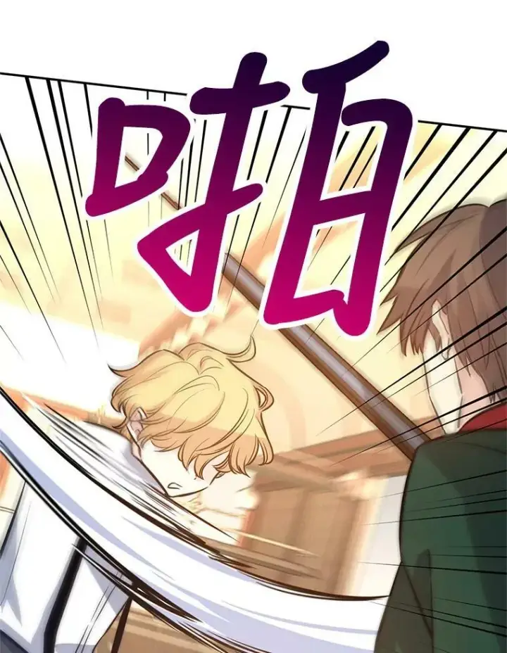《让我们转变剧情风格》13.杀手登场图43