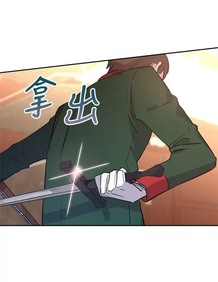 《让我们转变剧情风格》13.杀手登场图46