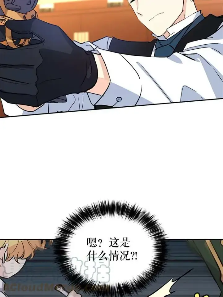 《让我们转变剧情风格》13.杀手登场图49