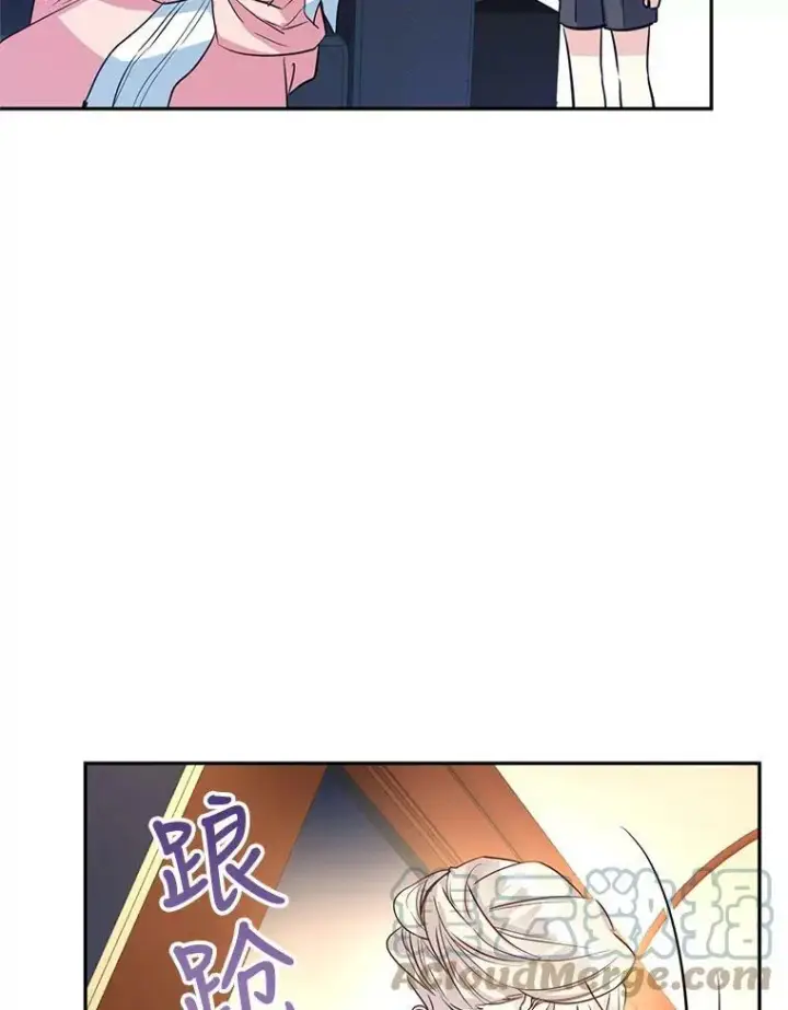 《让我们转变剧情风格》13.杀手登场图5