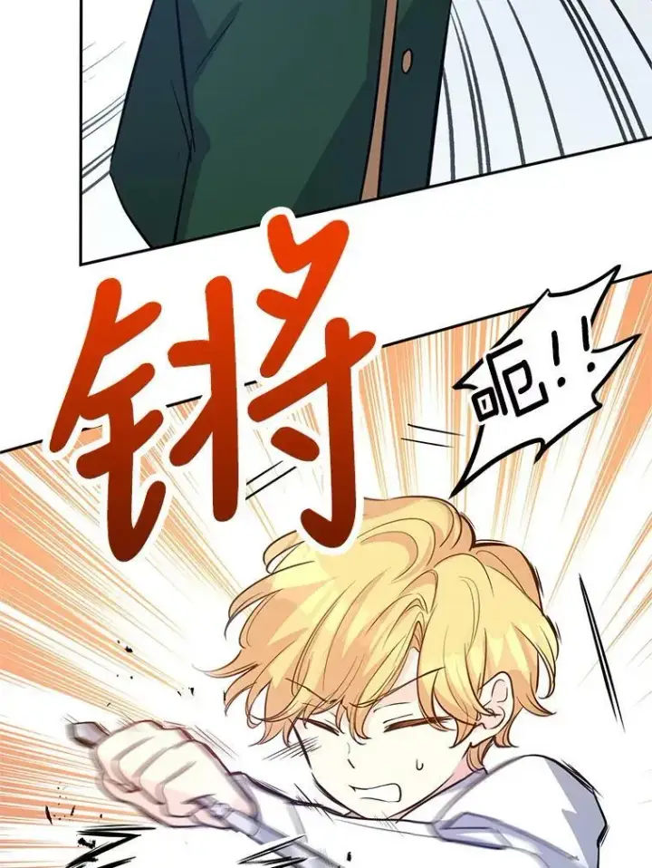 《让我们转变剧情风格》13.杀手登场图52