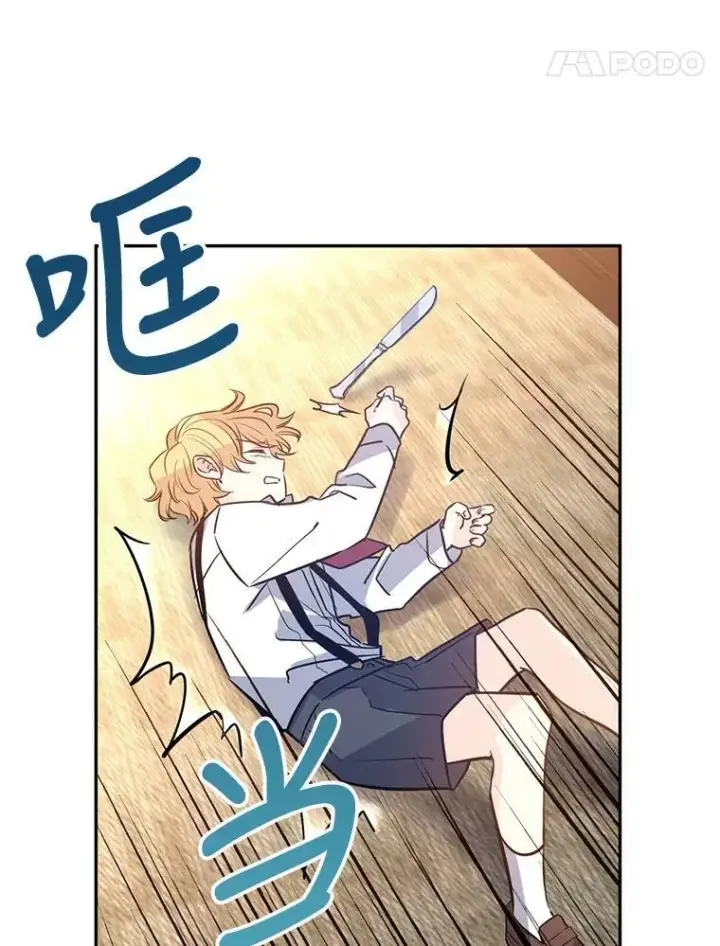 《让我们转变剧情风格》13.杀手登场图54