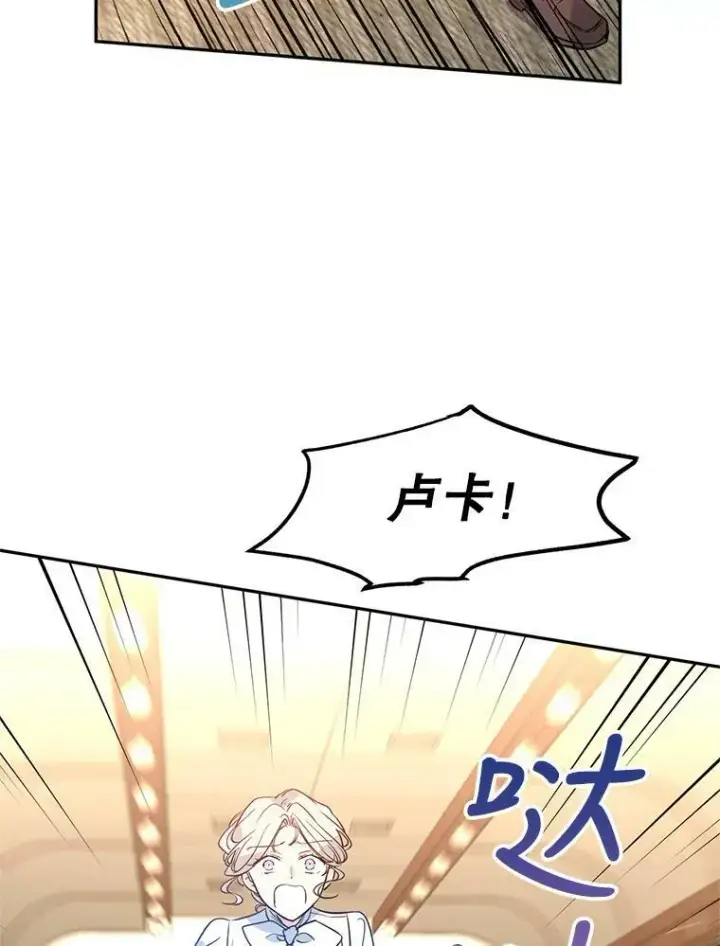《让我们转变剧情风格》13.杀手登场图55