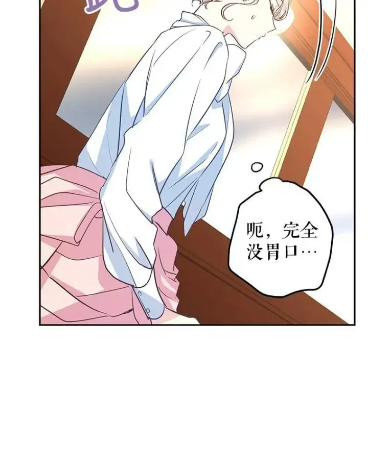 《让我们转变剧情风格》13.杀手登场图6