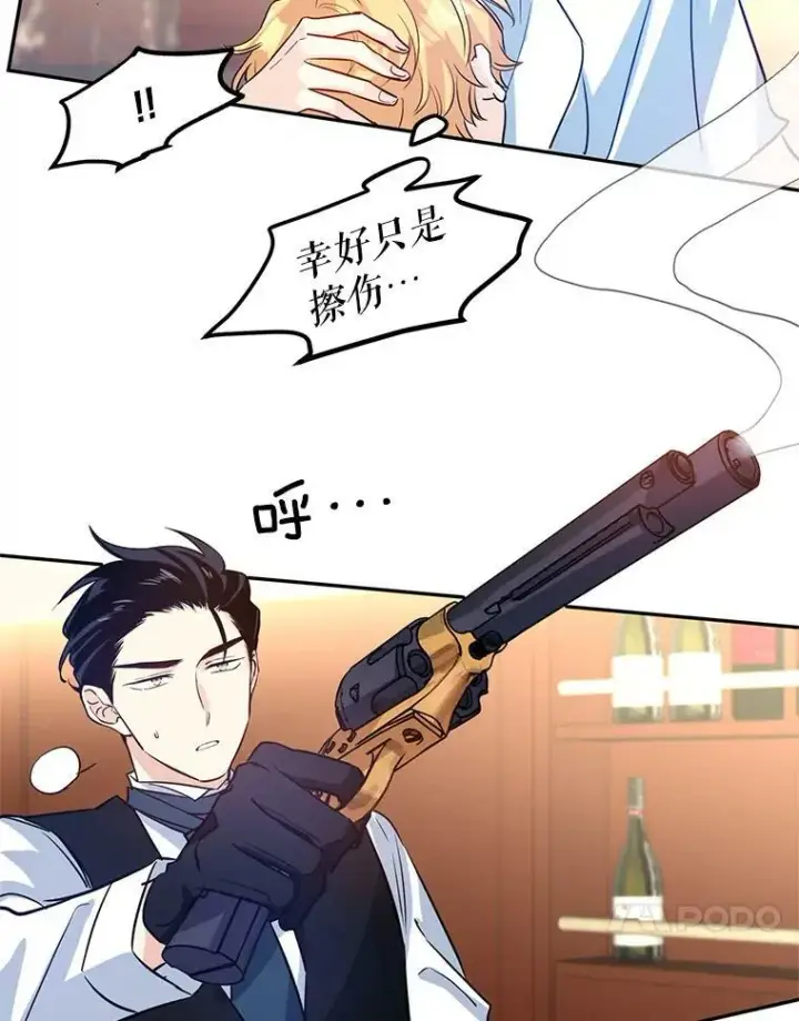 《让我们转变剧情风格》13.杀手登场图63