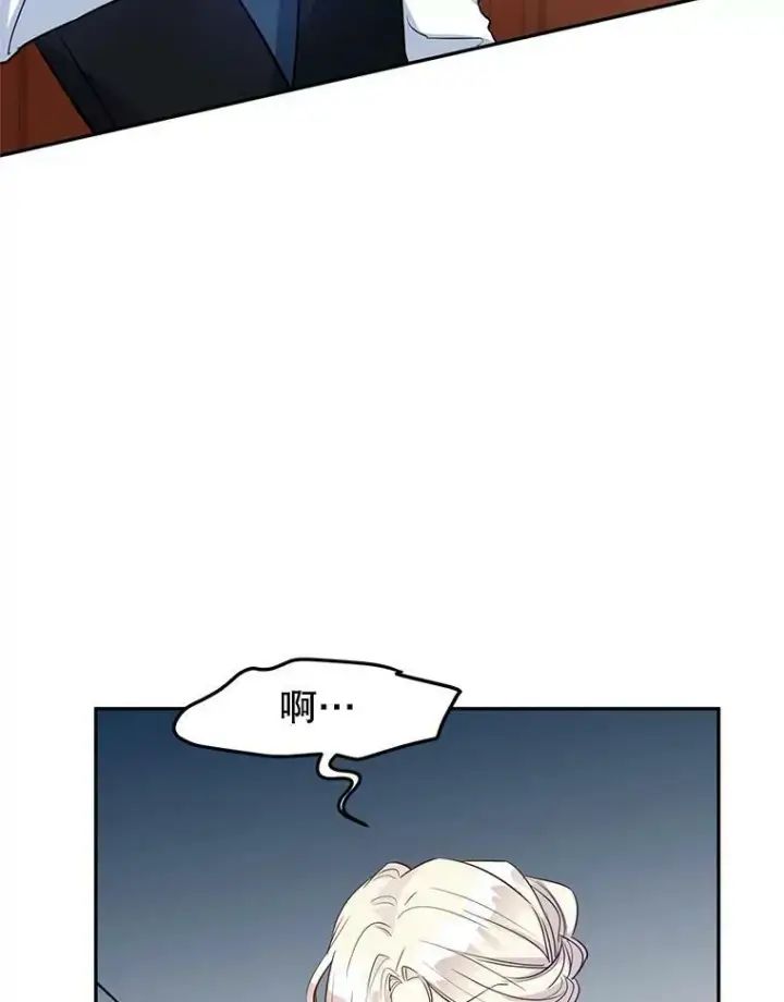 《让我们转变剧情风格》13.杀手登场图64